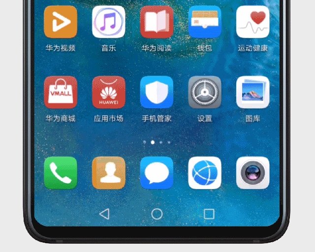 EMUI9.0系统用着怎么样,可以分享一下吗?