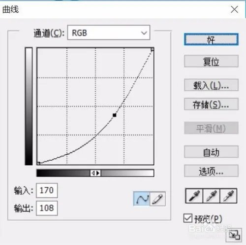 绘制三个箭头素材