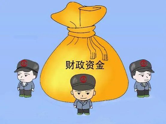 垫付资金