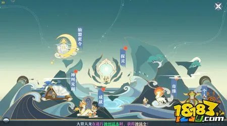 梦幻新诛仙平民攻略最新 平民玩家必看指南