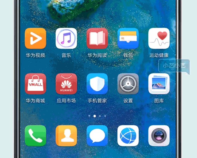 EMUI9.0系统用着怎么样,可以分享一下吗?