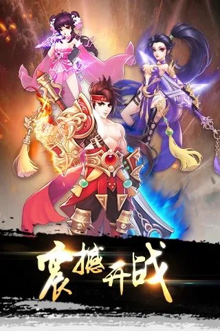 梦想昆仑好玩吗 梦想昆仑玩法简介