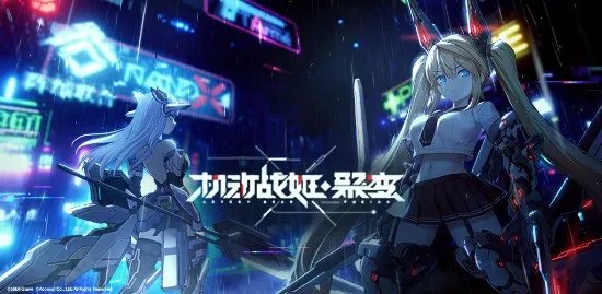 机动战姬聚变礼包兑换码汇总 持续更新中