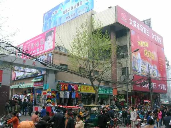 成都荷花池批发市场的规模