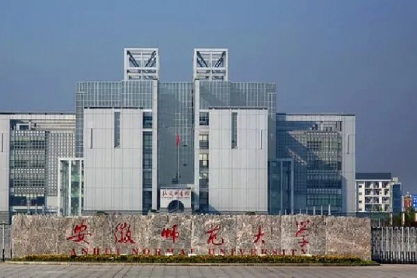 安徽各个大学录取分数线