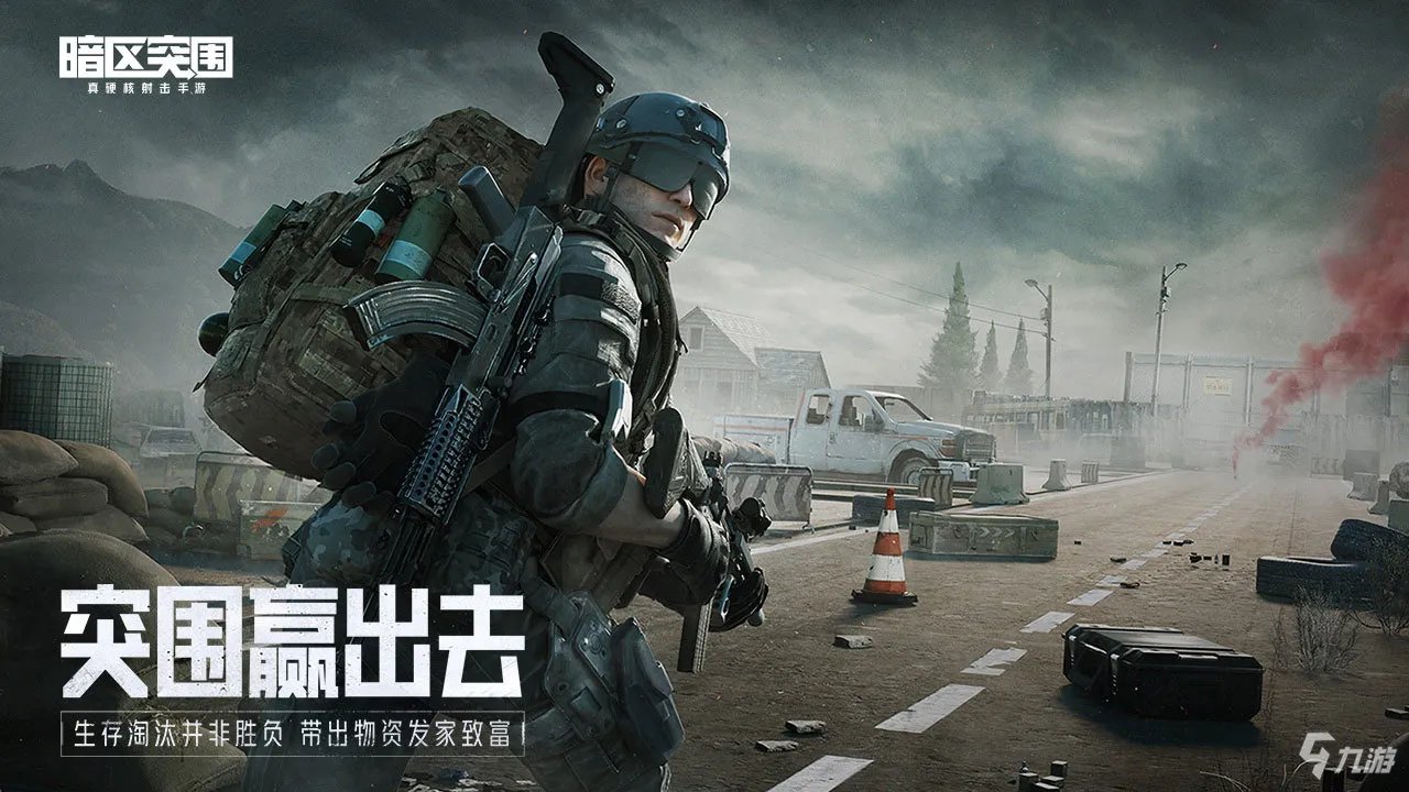 2022目前最好玩的手游排行榜前十名 目前最好玩的手游推荐