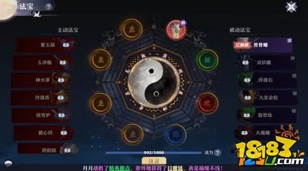 梦幻新诛仙平民攻略最新 平民玩家必看指南