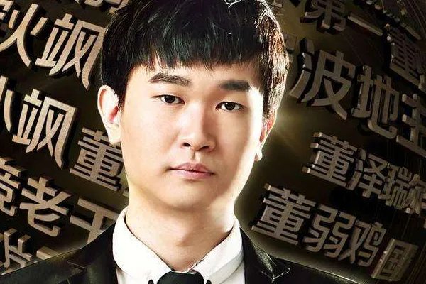 虎牙主播收入排行榜是怎么样的？