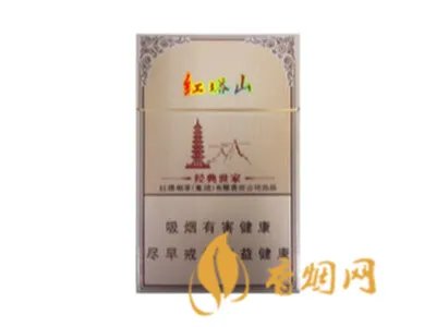 云南红塔山香烟图片大全集2023价格表