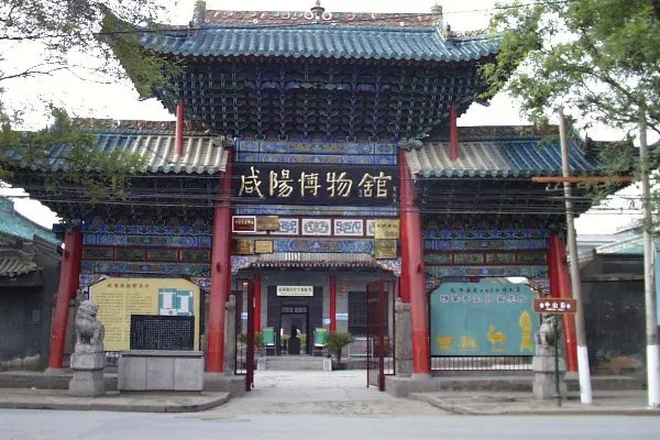 求咸阳旅游景点大全排名,哪些比较值得去?