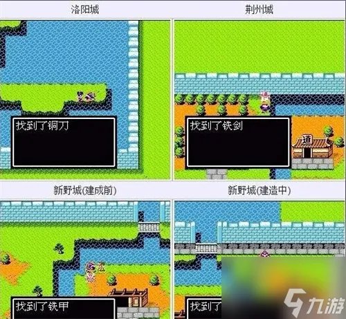 吞食天地2隐藏物品大全 吞食天地2隐藏物品图文攻略