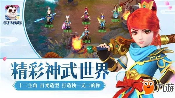 2017最热门回合制手游有哪些?回合制手游排行榜Top10