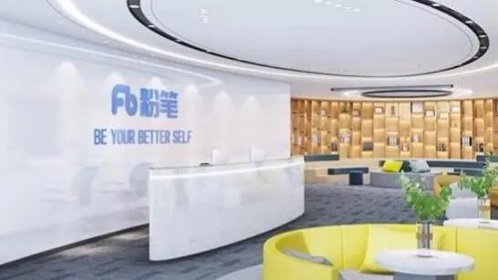 中国四大公考培训机构分别是什么?