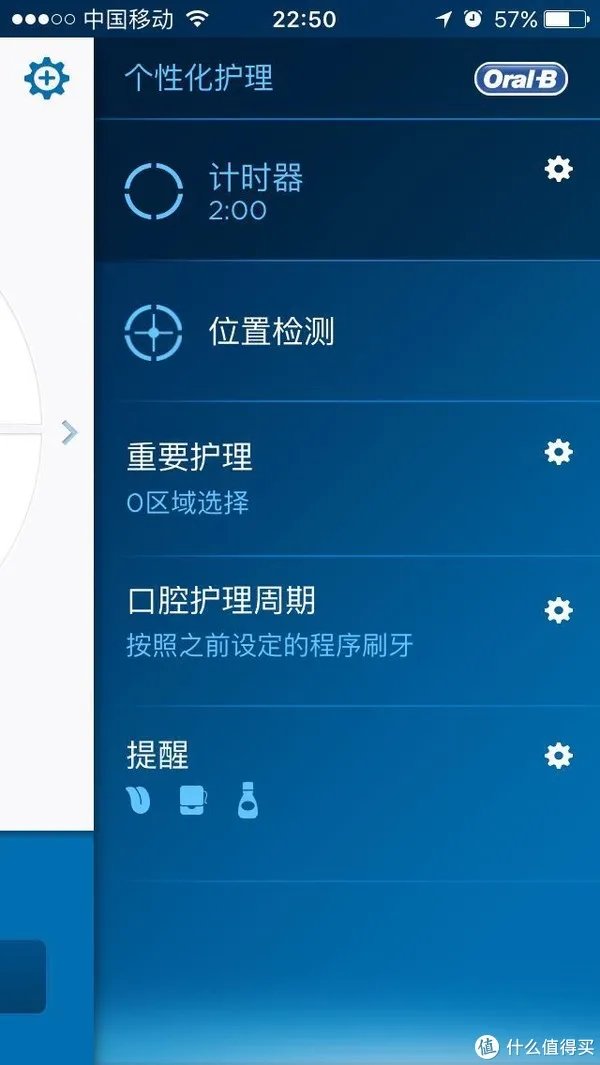科学护牙才是硬道理：Oral B/欧乐B iBrush9000 Plus试用体验