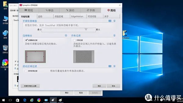 THINKPAD真爱粉,T440s入手小记