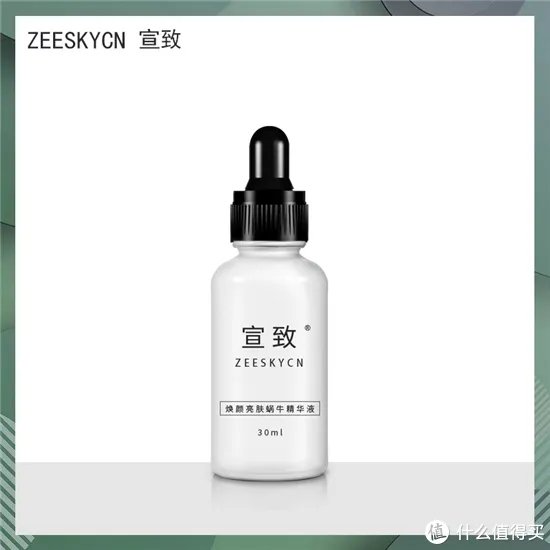 公认好用的精华液排行榜前十名