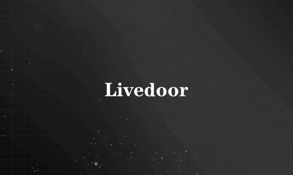 Livedoor