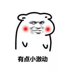 化学反应:学渣+大学=?复旦学霸的答案是这样的!