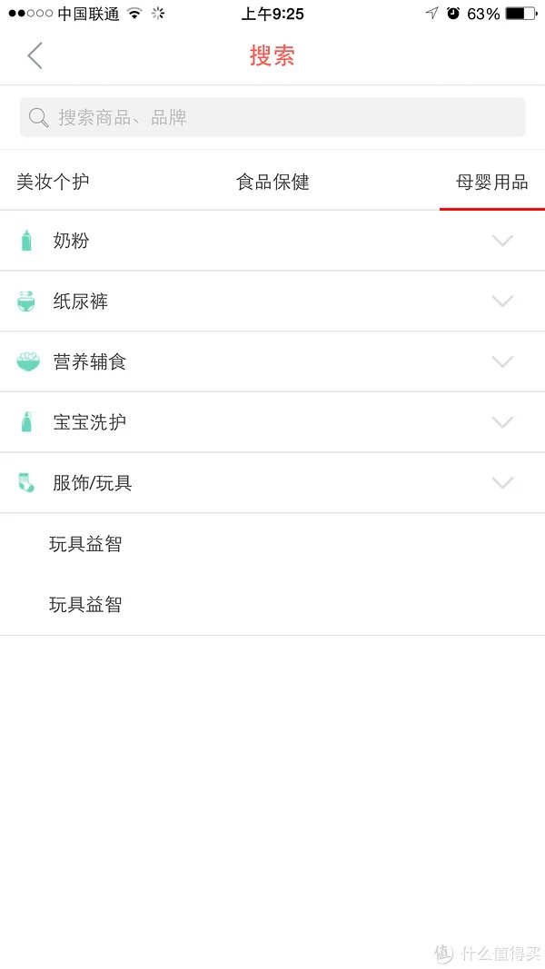 中式海淘再多一个靠谱选择:顺丰海淘