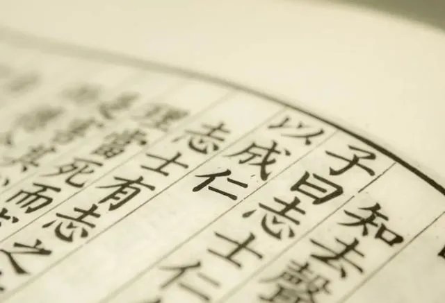 请问文史、文学、文化三者之间的区别与联系？