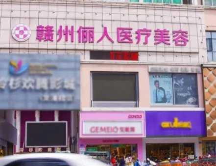 赣州假体隆鼻哪家好?揭秘!