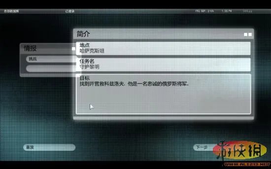 《幽灵行动4:未来战士》3.0汉化版下载发布