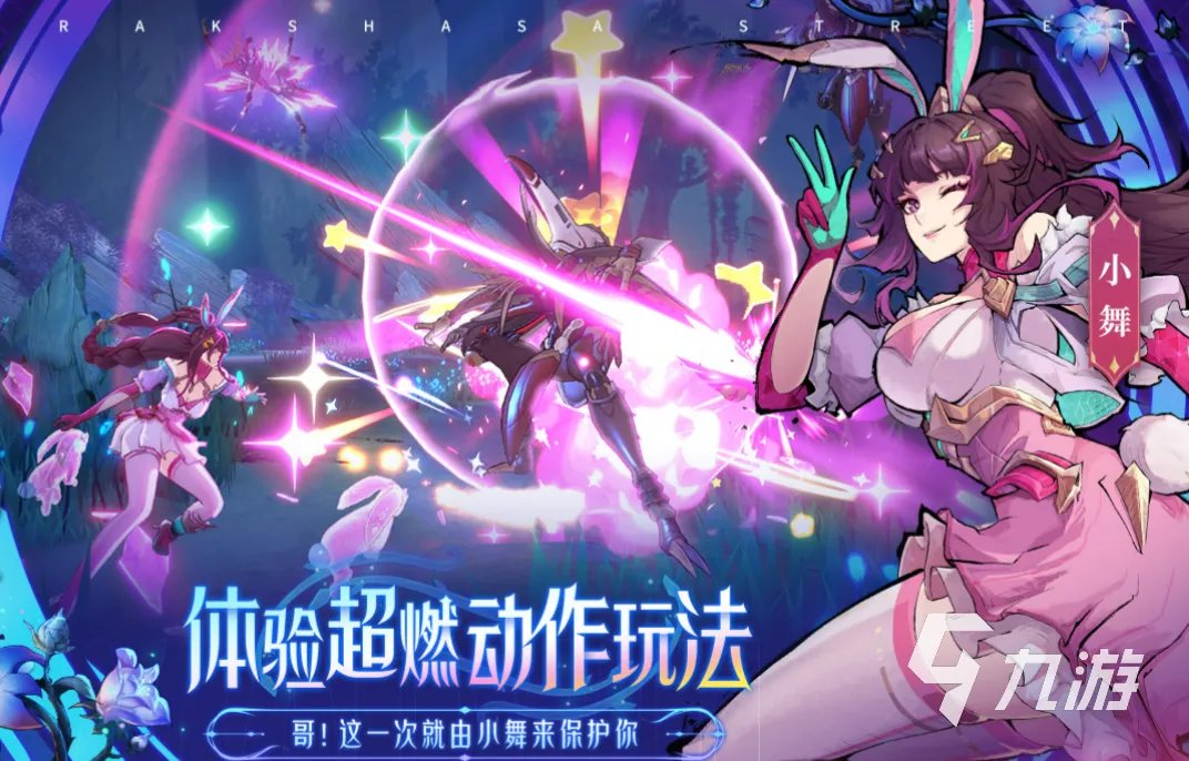 好玩的3d手机游戏合集 热门的3D游戏排行榜2023
