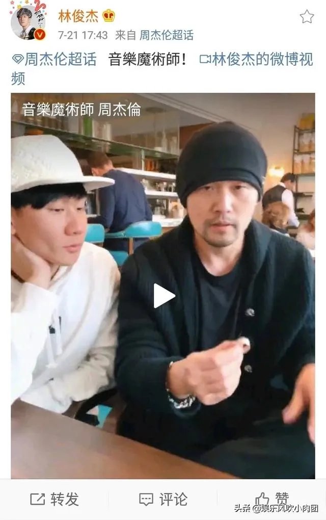 周杰伦蔡徐坤粉丝之争,到底在争什么?大家怎么看?
