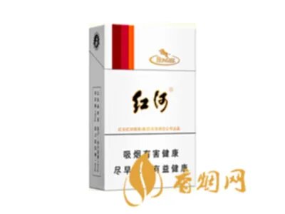 红河香烟有哪些种类 红河香烟价格表和图片大全
