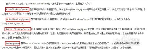 ThreadPoolExecutor 配置与使用