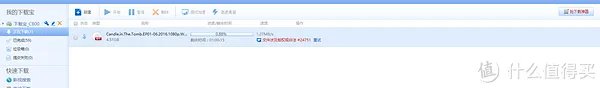 值不值得买?迅雷下载宝一个月的使用体验