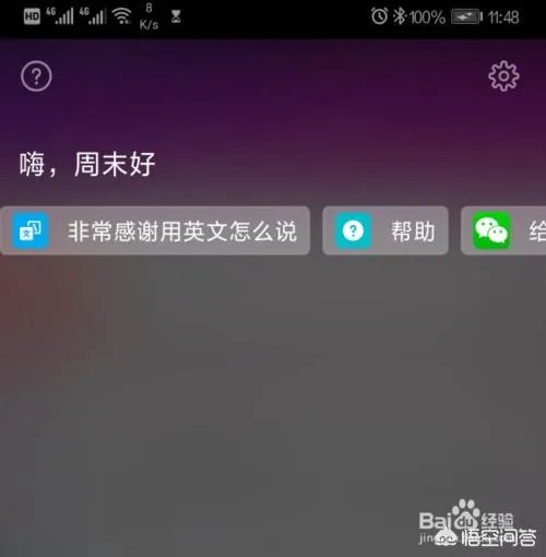 EMUI9.0系统用着怎么样,可以分享一下吗?