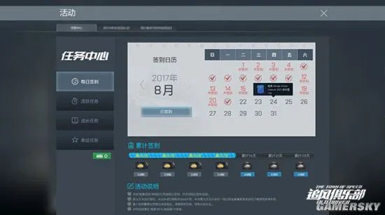 极品飞车OL怎样拿到新车 获得新车方法大全
