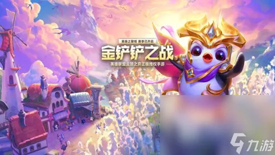 人气最高的各种游戏有什么值得推荐 2023人气最高手游手机版排行榜
