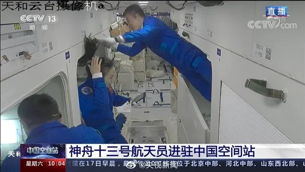 中国首位出舱的女航天员王亚平:出差半年去摘星星