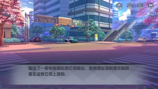 永远的七日之都瞬攻略 瞬好感度怎么提升