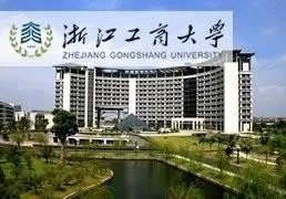 浙江工商大学怎么样