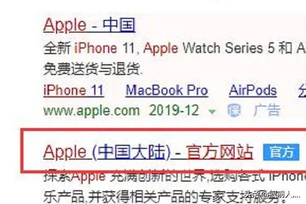 如何创建Apple ID？