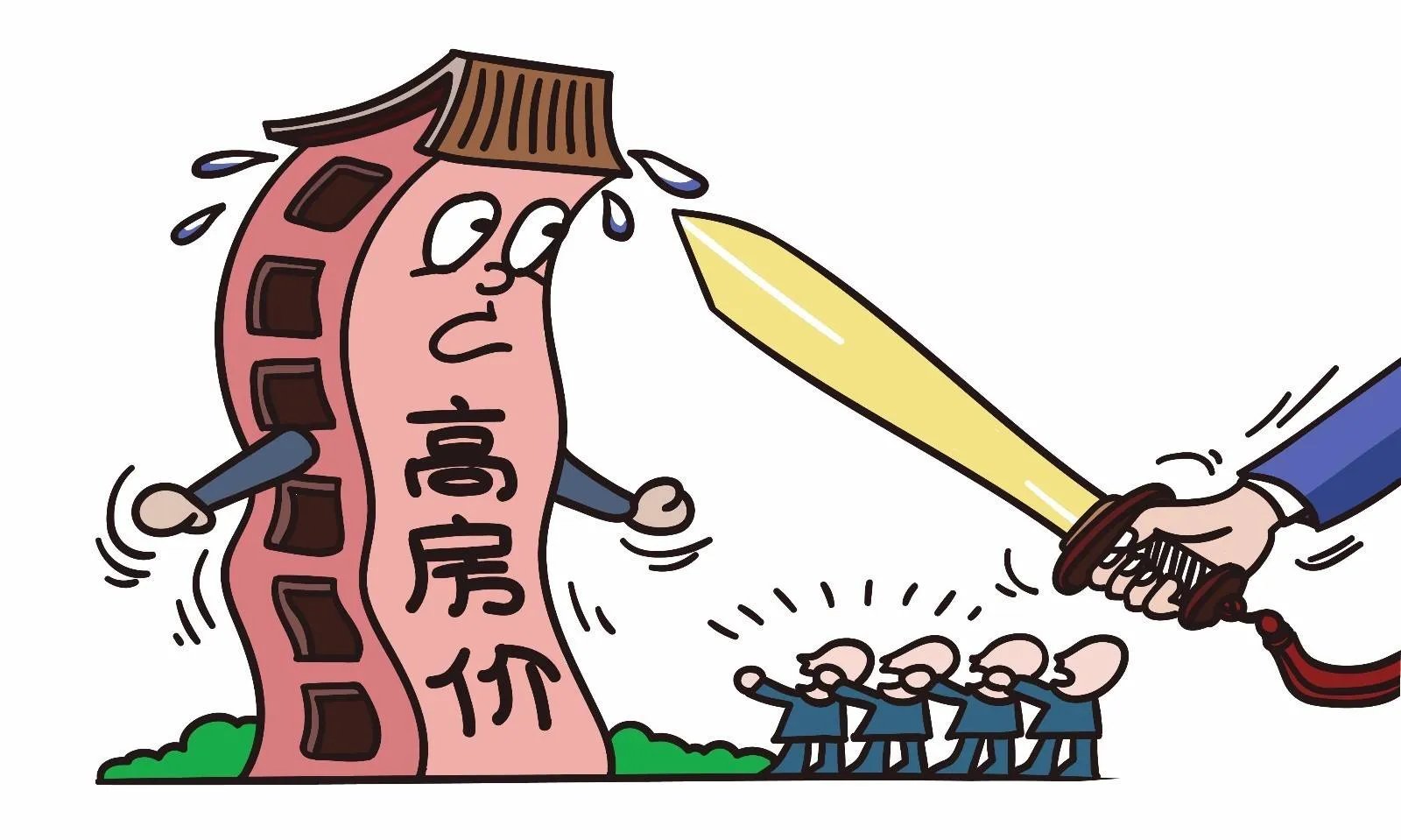 北京房价多少钱一平米