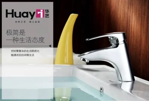 水龙头十大品牌 国内口碑较好的水龙头有哪些