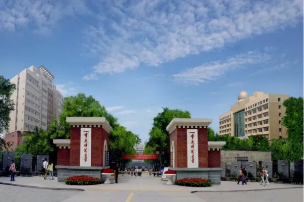 重庆师范大学2022年分数线