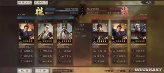 《三国志战略版》魏法骑强度深度解析 魏法骑战法搭配