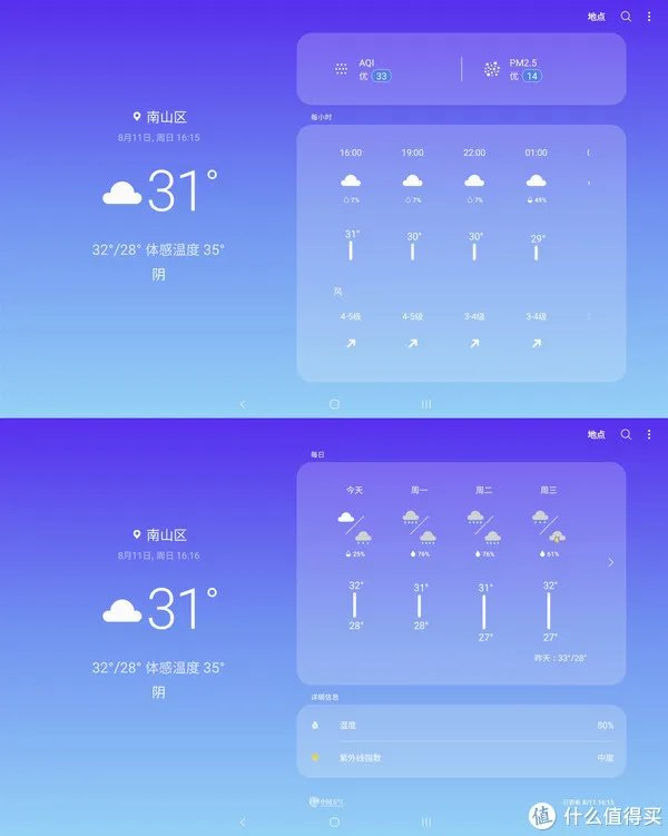 三星平板电脑