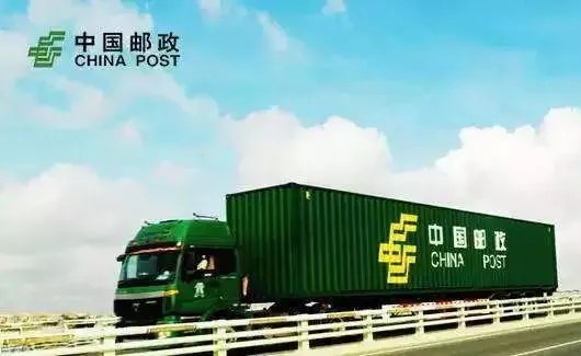 中国邮政宣布,正式启动全面提速,此次提速覆盖了哪些城市?