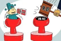 得不偿失!小伙出轨50岁女领导被降职,谁曝光了这段“狗血”恋情?