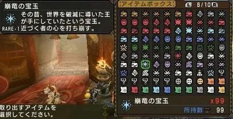 求psp怪物猎人P3金手指