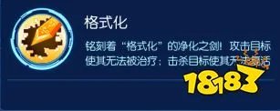 数码宝贝相遇奥米加兽怎么使用 奥米加兽使用攻略