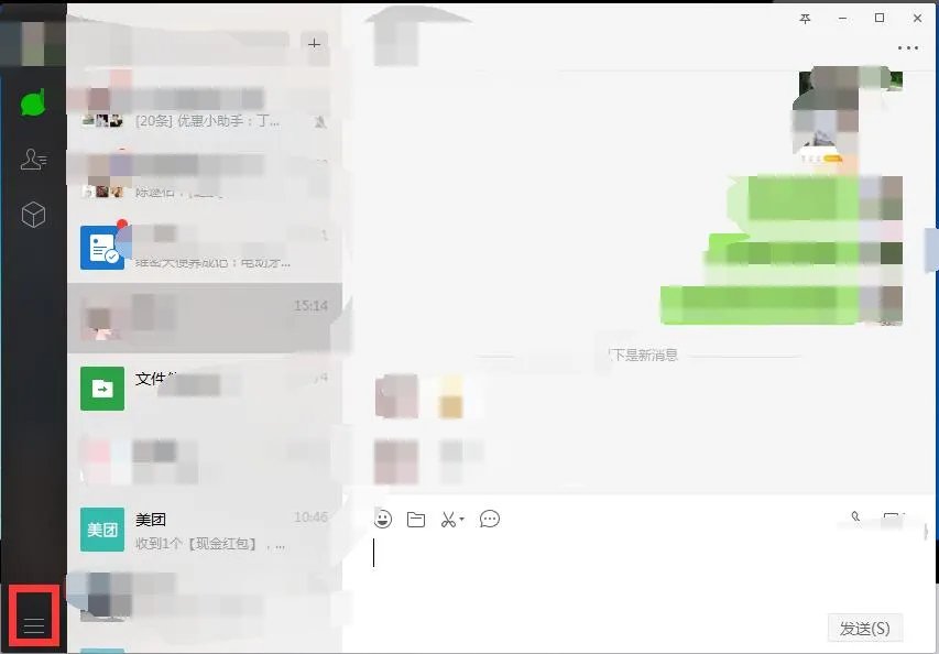 微信聊天记录删除了怎么恢复