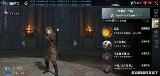 权力的游戏手游指挥官攻略 指挥官玩法详解