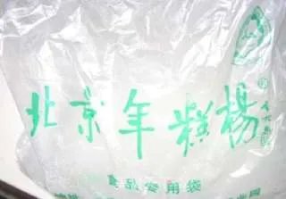 炸元宵